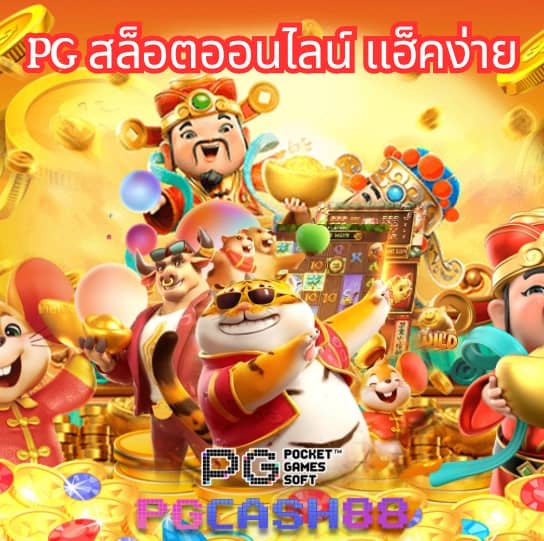 ufa678 ทางเข้า